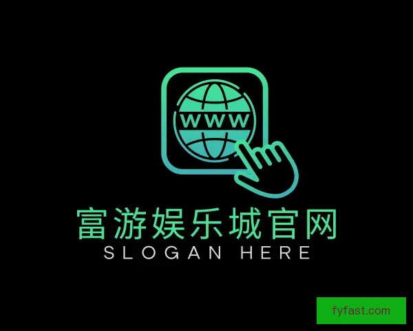 了解富游娱乐城官网